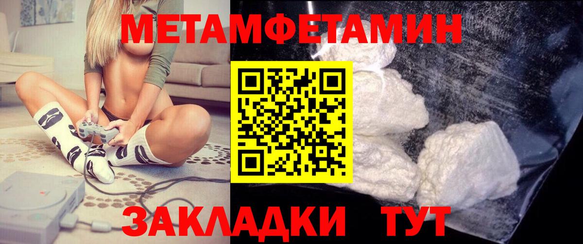 Омск  АМФ 97%  АМФЕТАМИН  Вход с VPN 