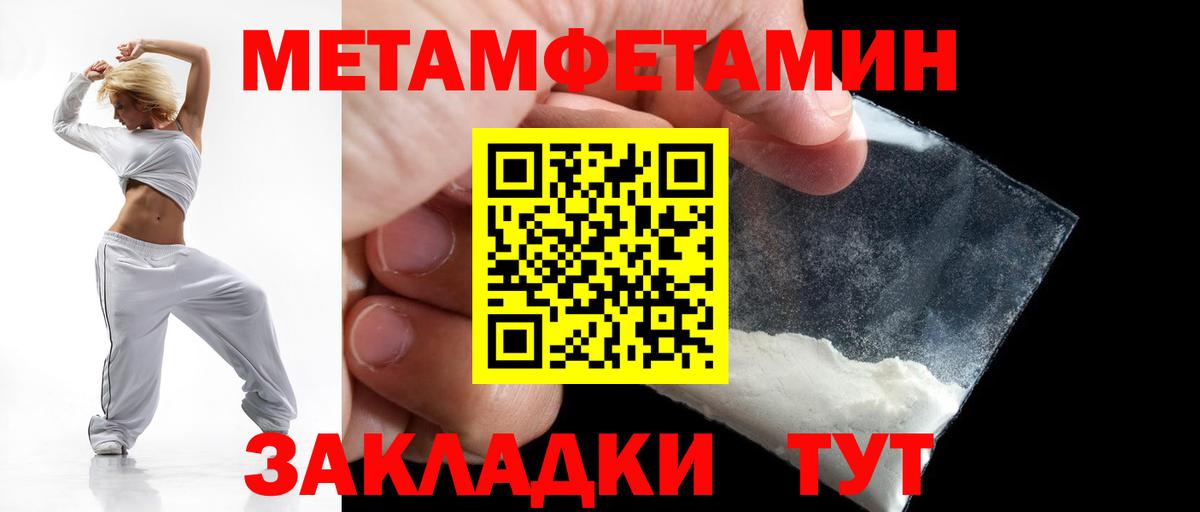 Amphetamine 97% Омск