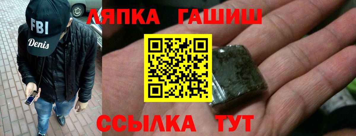 ГАШИШ 40% ТГК Омск