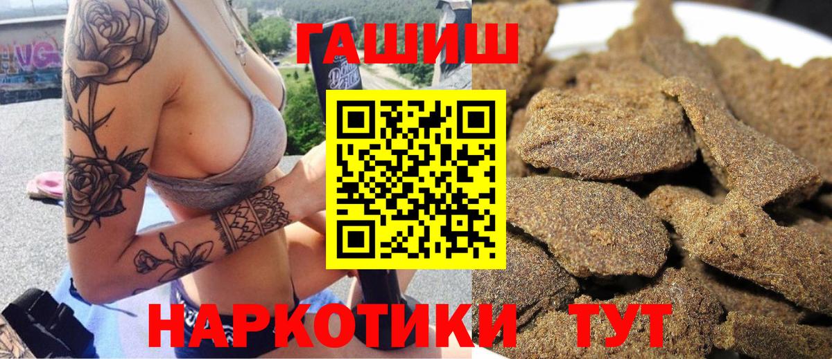 Омск  Гашиш AMNESIA HAZE  Вход с VPN 