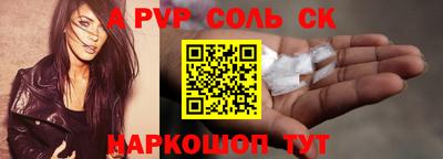 каннабис Обь
