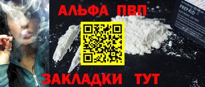 прущие грибы Обнинск