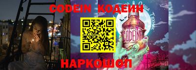 прущие грибы Обнинск