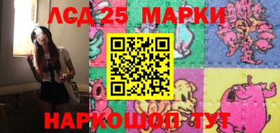 каннабис Обь