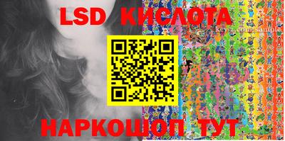 каннабис Обь