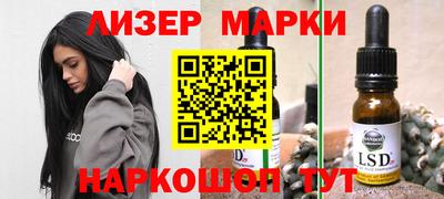 каннабис Обь