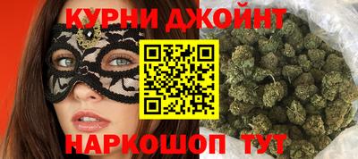 каннабис Обь