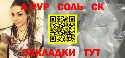 каннабис Обь