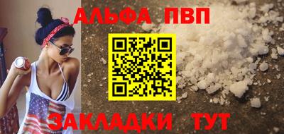 каннабис Обь