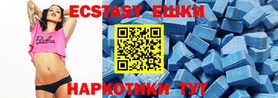 прущие грибы Обнинск