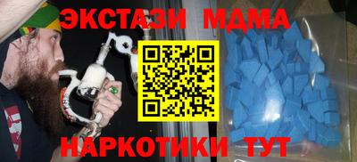 прущие грибы Обнинск
