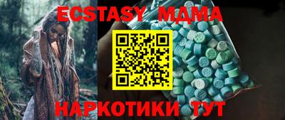 каннабис Обь