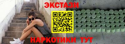 каннабис Обь