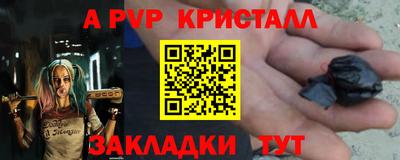 каннабис Обь