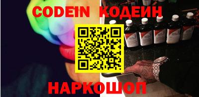 прущие грибы Обнинск