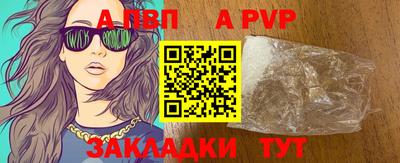 каннабис Обь