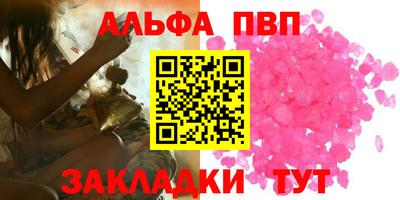 каннабис Обь