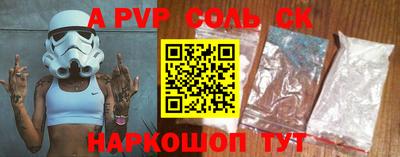 каннабис Обь