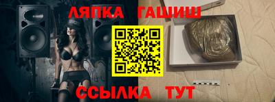 каннабис Обь