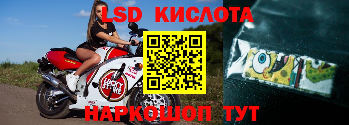 Омск  Лсд 25 экстази ecstasy  Вход с VPN 